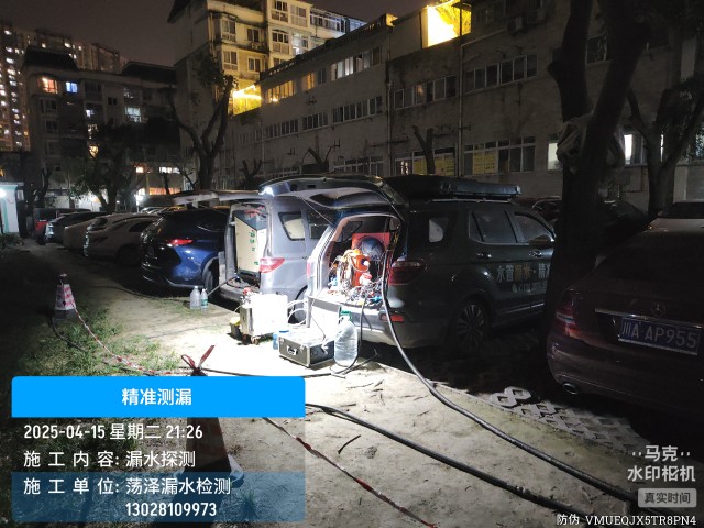 呼和浩特专业消防水管漏水检测维修公司电话